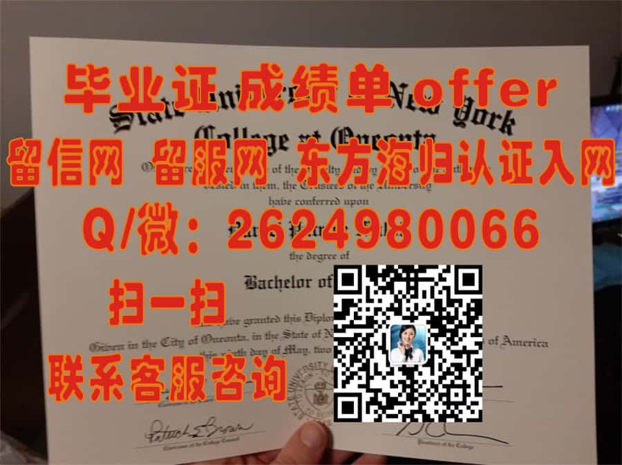 华盛顿大学海外大学毕业证|文凭|成绩单|学位证书模板图片样本