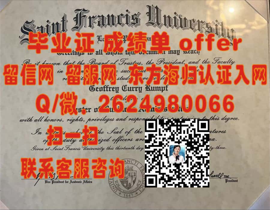 华盛顿大学成绩单海外大学毕业证|文凭|成绩单|学位证书模板图片样本