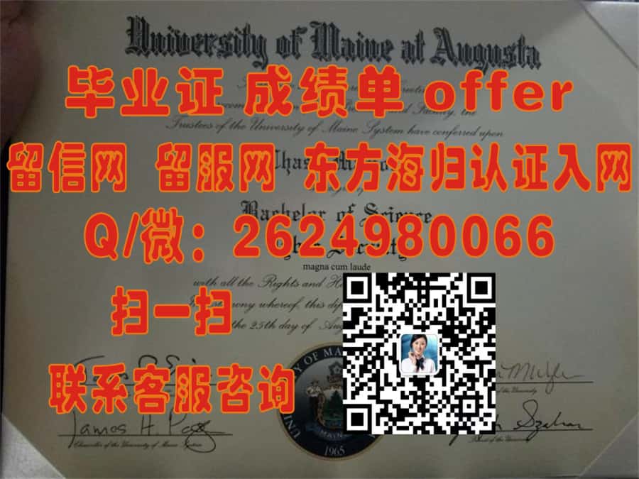 揭秘洛马林达大学全新学位证样本：设计亮点与历史传承融合呈现