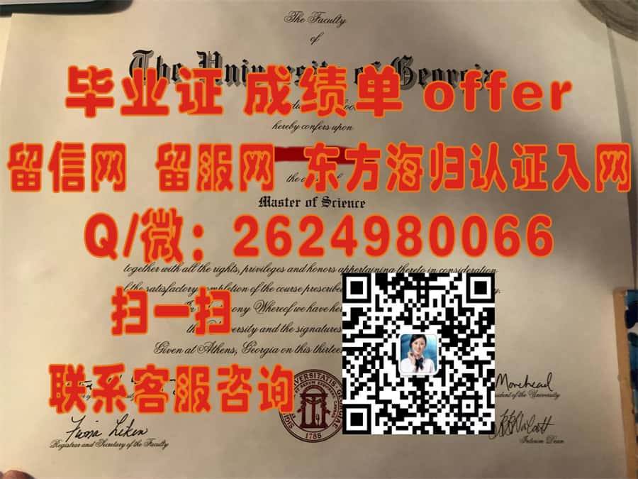 《揭秘阿尔弗雷德大学全新学位证样本：设计亮点与认证细节一览》