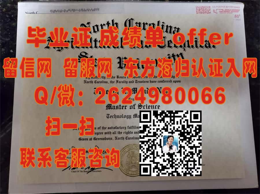 揭秘弗里斯州立大学学位证样本：全新设计诠释学术荣耀与传承