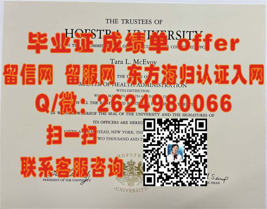 《揭秘恩波利亚州立大学全新学位证书样本：设计与历史传承完美融合》