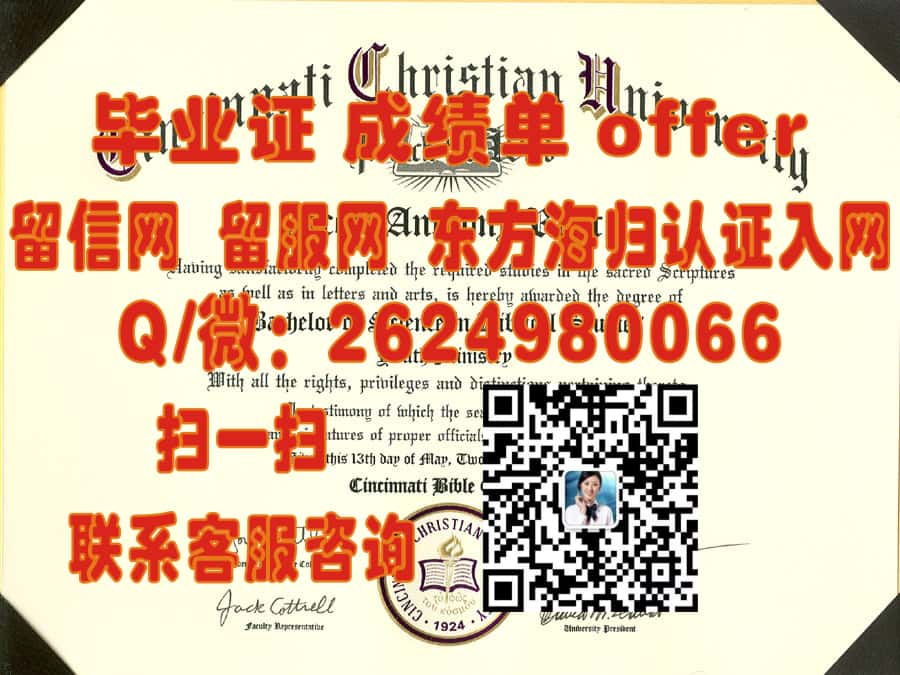 《揭秘拉玛尔大学全新学位证样本：设计与特色一览》