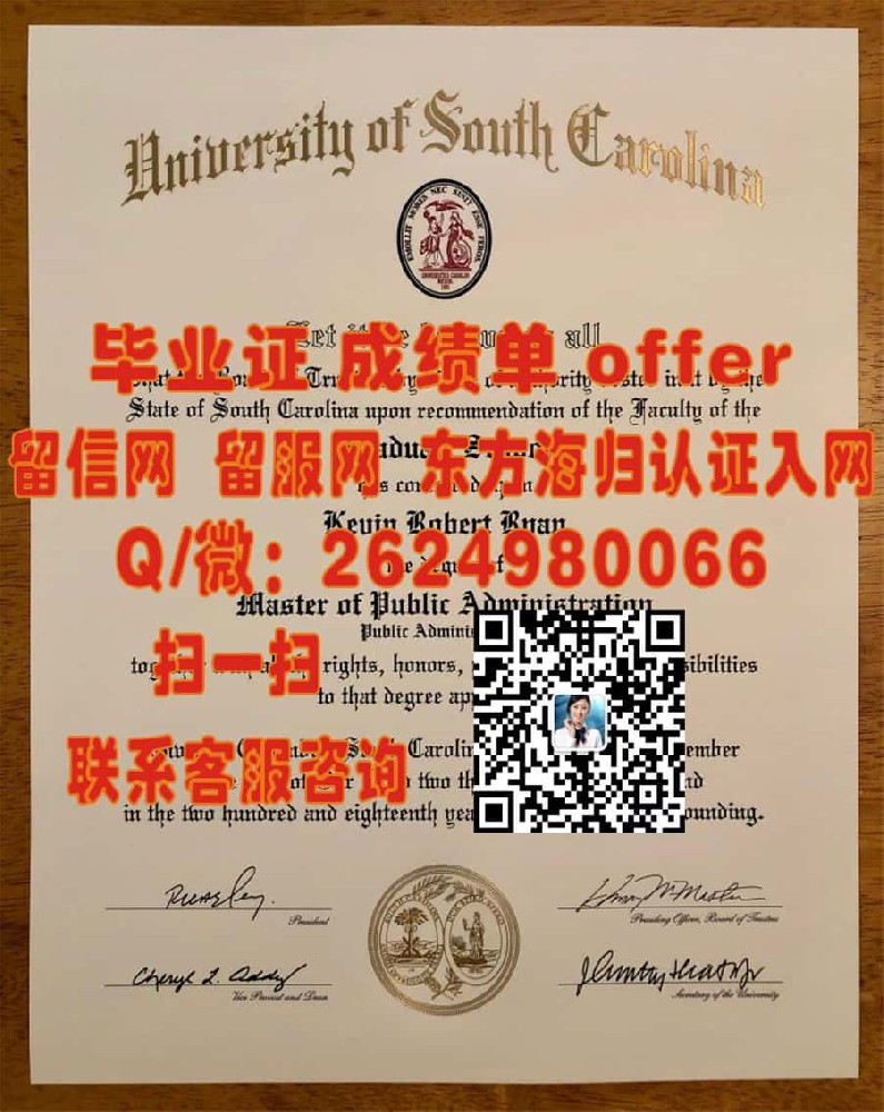 《揭秘安柏瑞德航空航天大学全新学位证样本：设计与特色亮点深度解析》