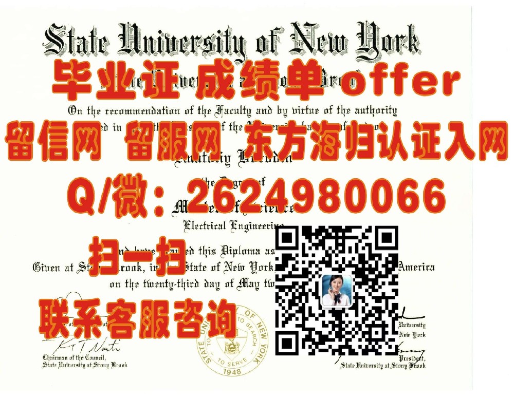 《揭秘哈特福德大学学位证样本：探寻全新毕业证书的奥秘》
