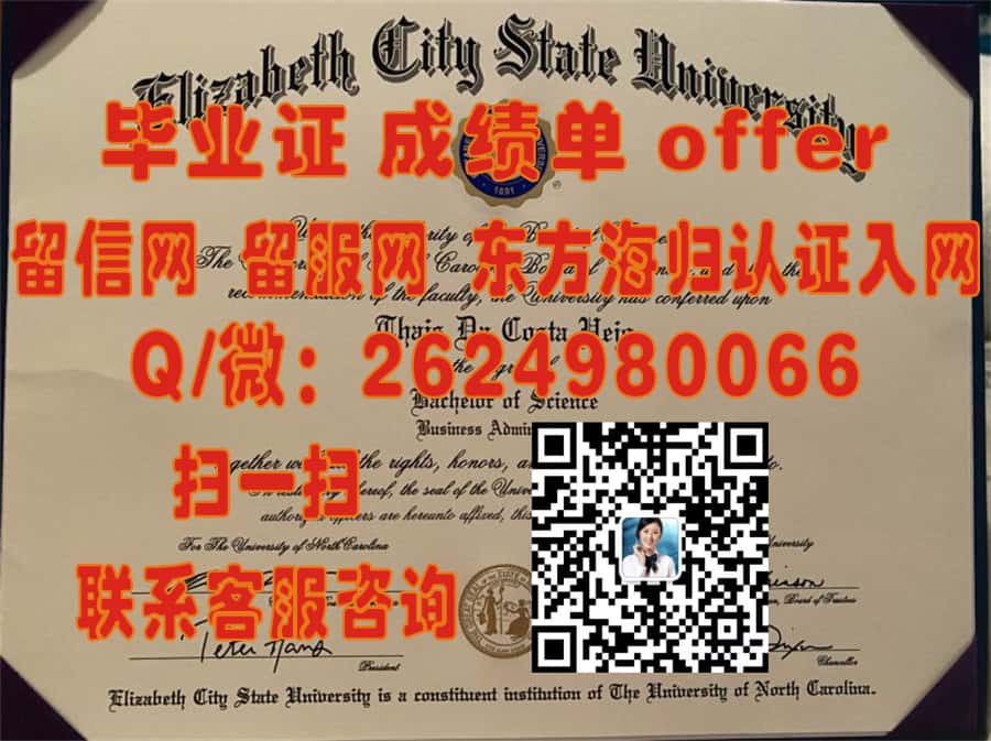 《揭秘德克萨斯大学泰勒分校：全新学位证样本赏析与解析》