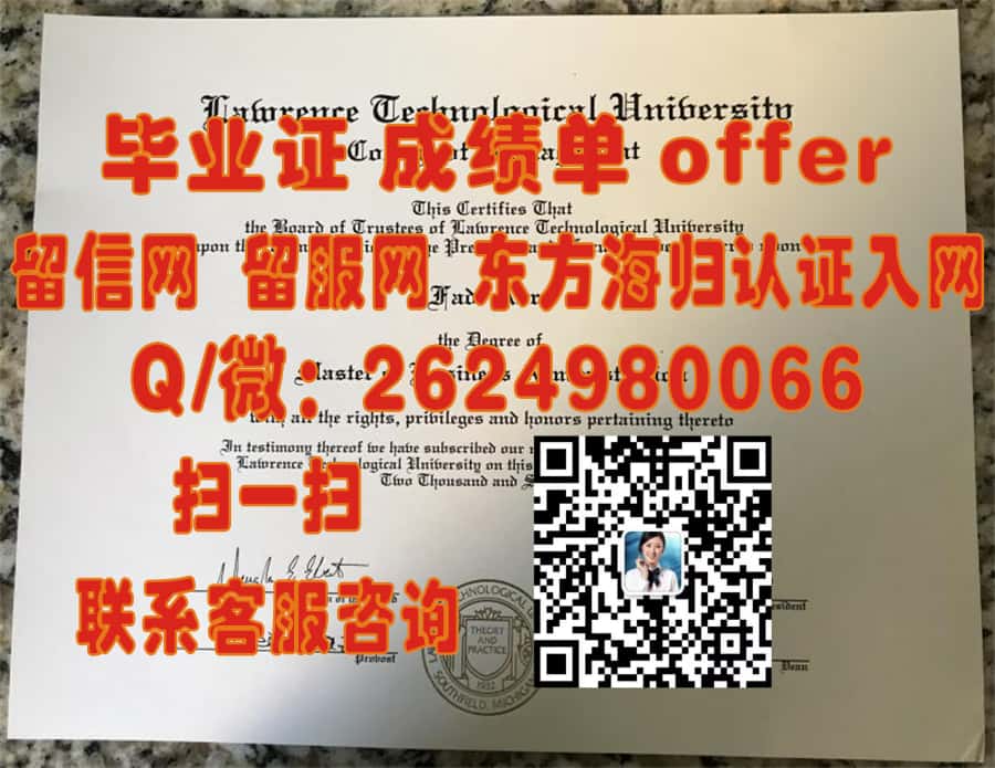 《揭秘密尔沃基工程学院全新学位证样本：设计亮点与教育传承》