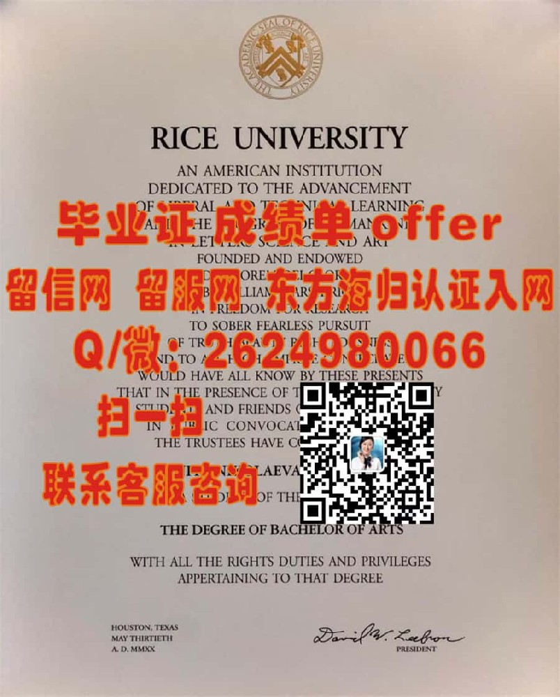 华盛顿州立大学新版文凭样本海外大学毕业证|文凭|成绩单|学位证书模板图片样本