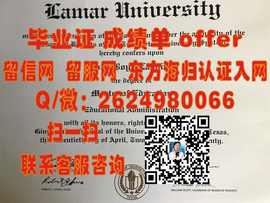 《揭秘汉普顿大学学位证样本：全新设计展现学术荣耀与传承》