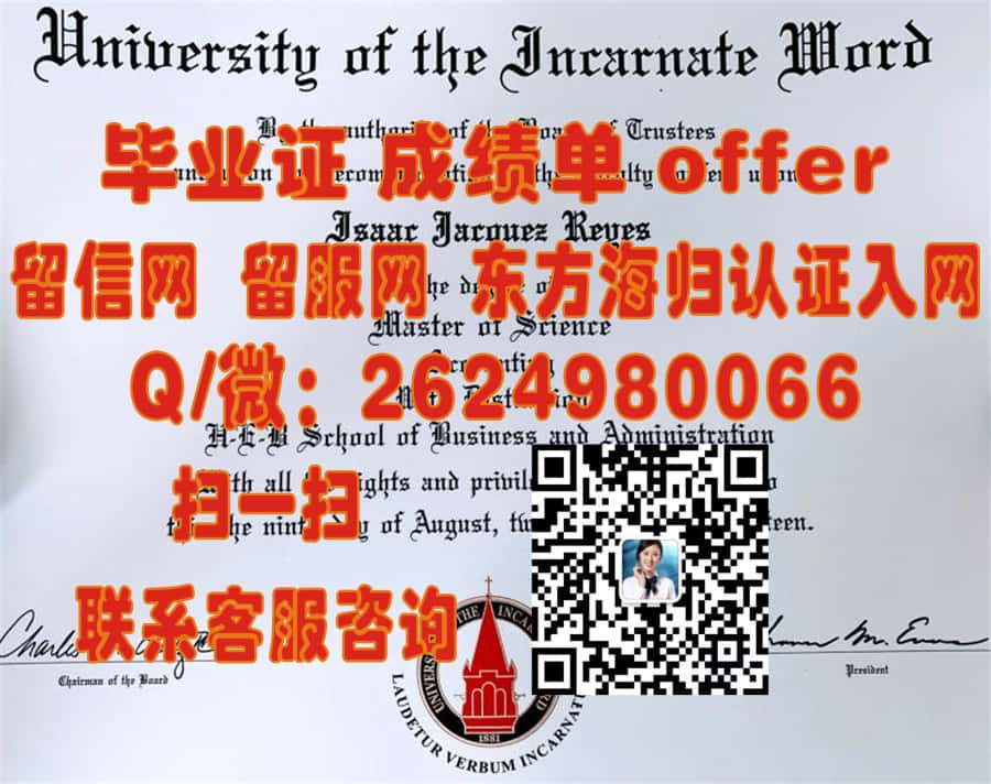 《揭秘桑佛大学全新学位证样本：设计亮点与独特元素深度解析》