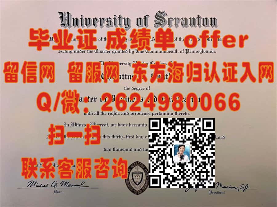 揭秘威斯康星大学格林湾分校：学位证书样本解析与新生入学指南