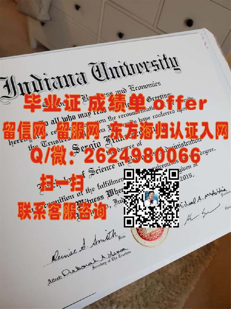 揭秘塞达维尔大学学位证样本：探索全新设计的学术荣耀象征