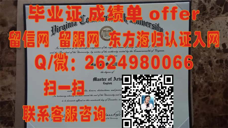 揭秘波特兰大学学位证样本：探索其独特设计元素与教育成就象征