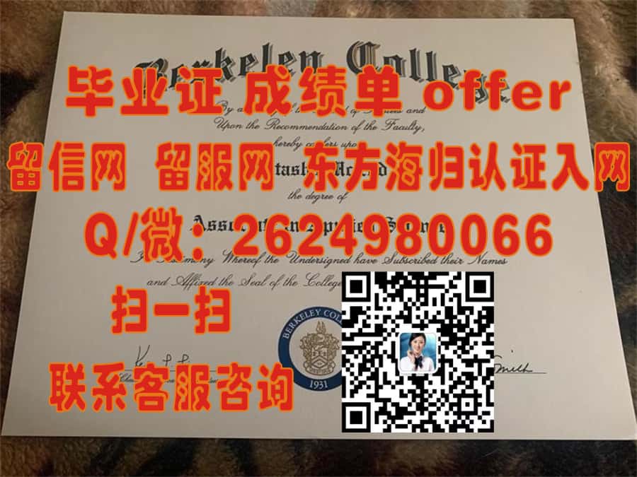 《揭秘德克萨斯农工大学金斯维尔分校全新学位证样本：设计理念与特色解析》