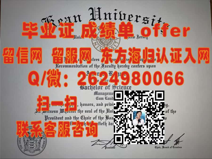 《揭秘哈姆莱大学：学位证样本创新解读，探索全新留学视角》
