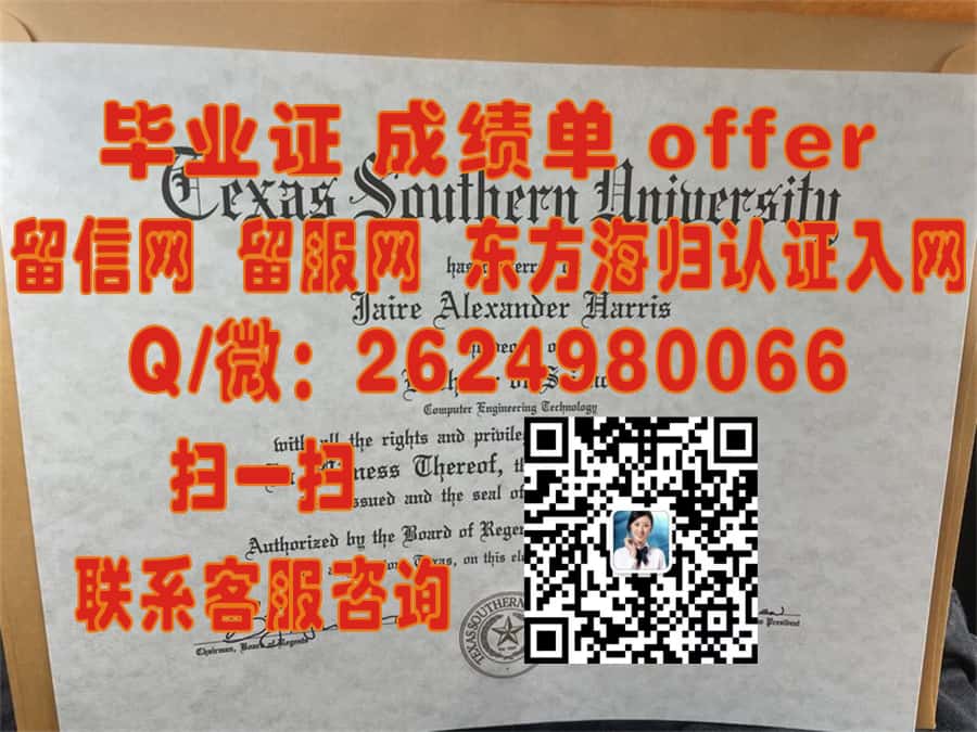 《揭秘加州大学戴维斯分校学位证样本：全新设计展现学术荣耀》