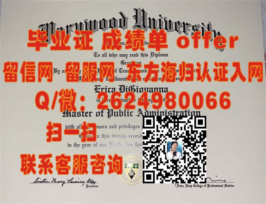 揭秘东弗吉尼亚医学院学位证样本：探索全新学位证书设计灵感与历史传承