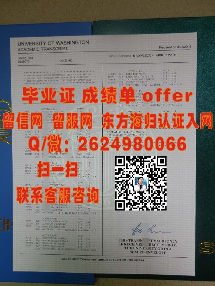 揭秘北卡罗莱纳中央大学全新学位证样本：设计亮点与认证信息一览