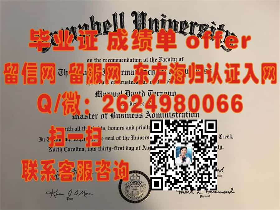 《揭秘纽约州立大学帕切斯学院全新学位证样本：设计与内涵深度解析》