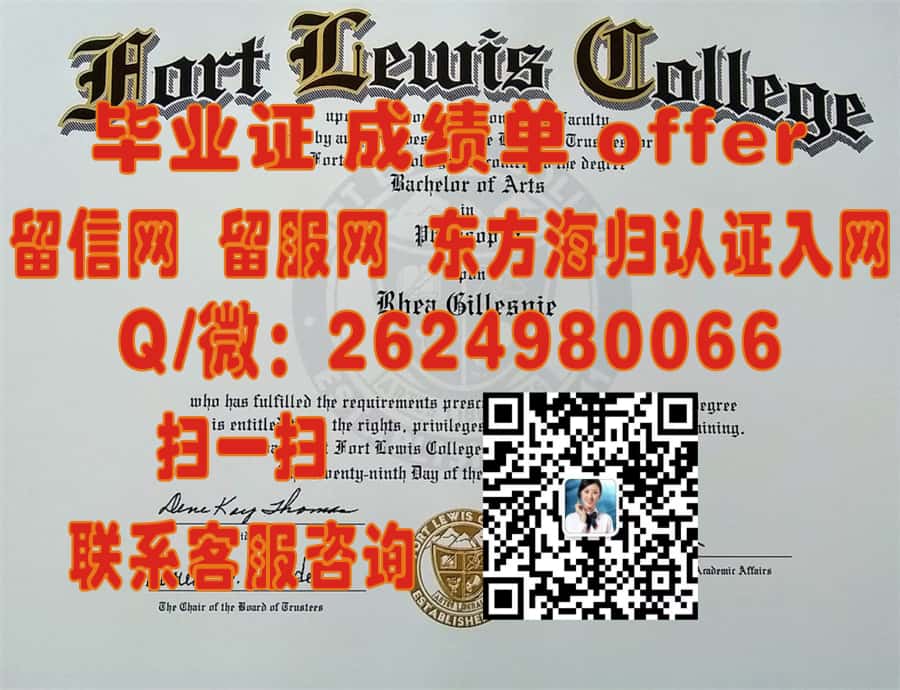 探索南方州立理工大学全新学位证书样本：设计创新与教育成就的完美结合