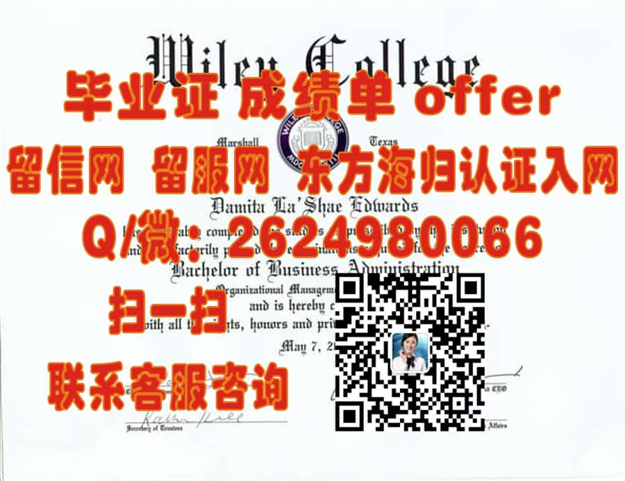 揭秘南卡罗来纳北部大学学位证样本：全新设计展现学术荣耀与传承