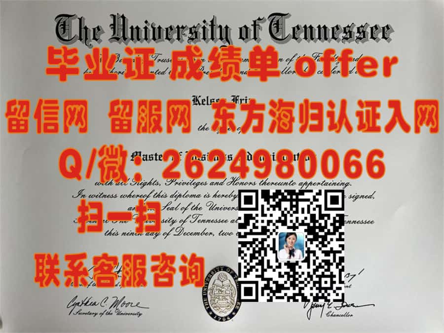 揭秘富兰克林马歇尔学院：全新学位证书样本大解析！