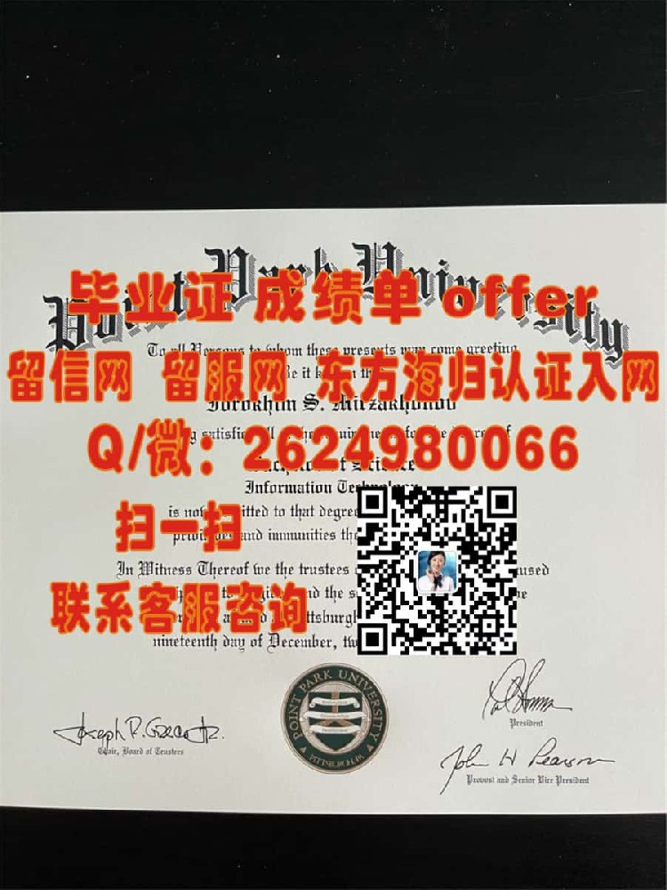 《揭秘康奈尔学院学位证新样本：细节解读与独特设计一览》