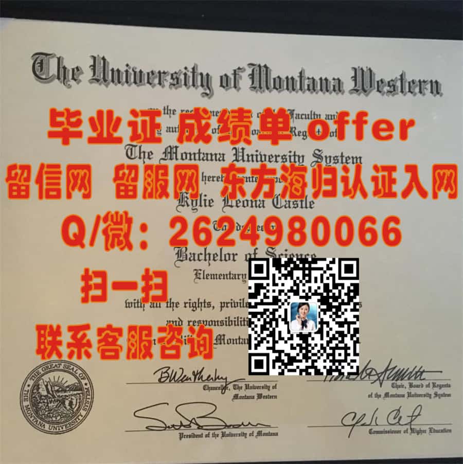 《泽维尔大学学位证书样本创新解析：探索全新设计理念与细节特色》
