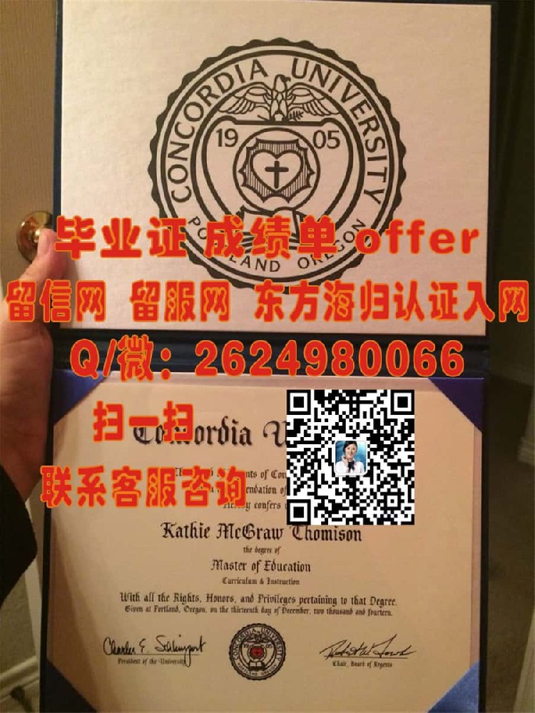 揭秘科罗拉多州立大学普韦布洛分校最新学位证书样本全解析