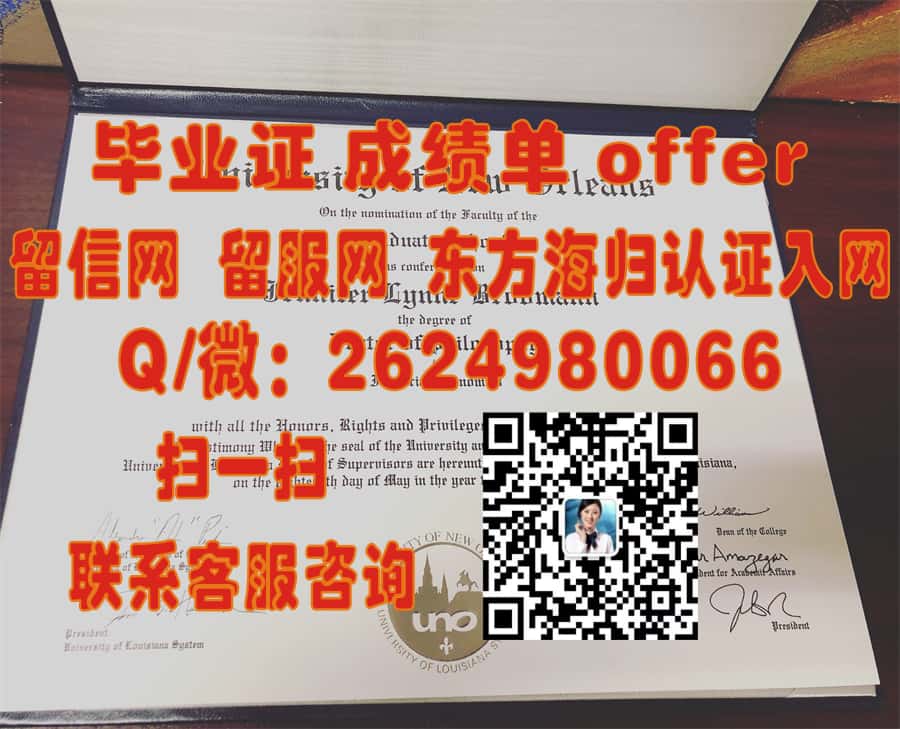《揭秘卡梅隆大学全新学位证书样本：设计创新与学术传承的完美结合》