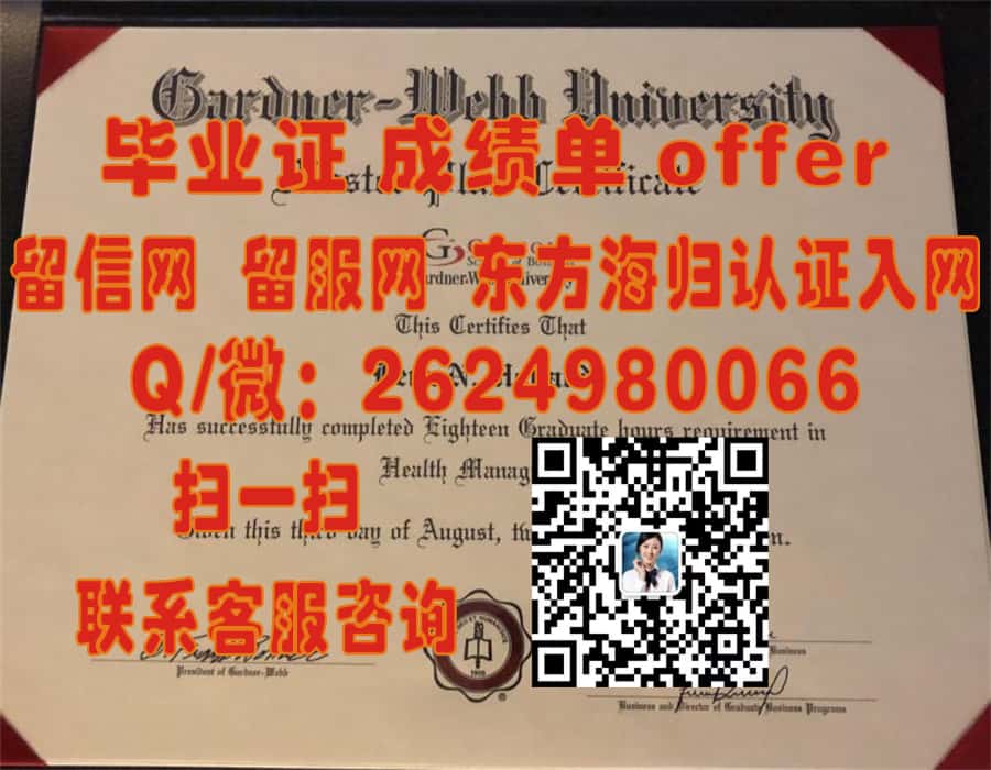霍特国际商学院(剑桥)Hult International Business School (Cambridge)海外大学毕业证|文凭|成绩单|学位证书模板图片样本