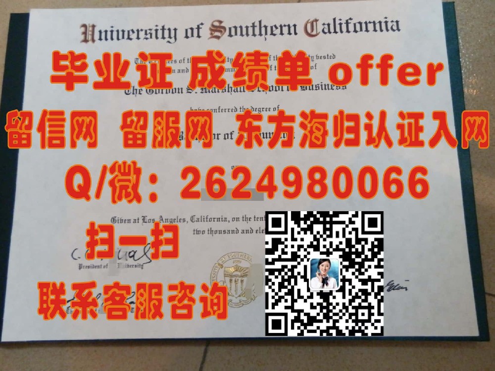 揭秘汉廷顿大学学位证书样本创新：探索全新学位证设计风格与内涵