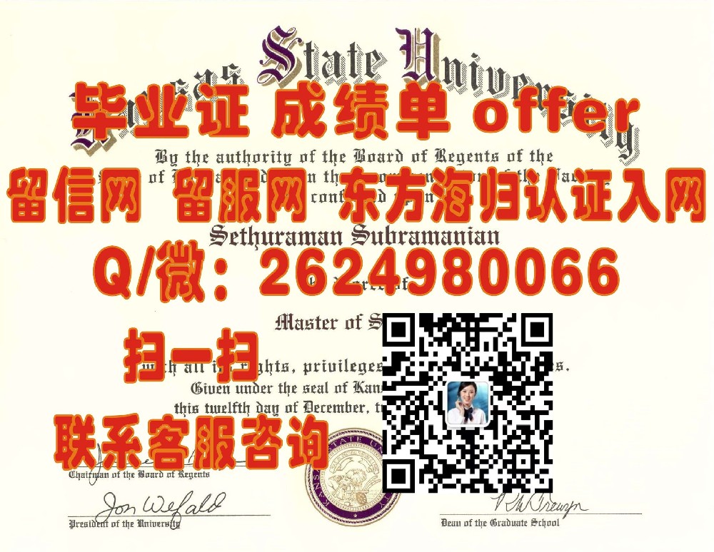 《穆迪圣经学院学位证书样本创新解读：探索全新留学凭证设计》