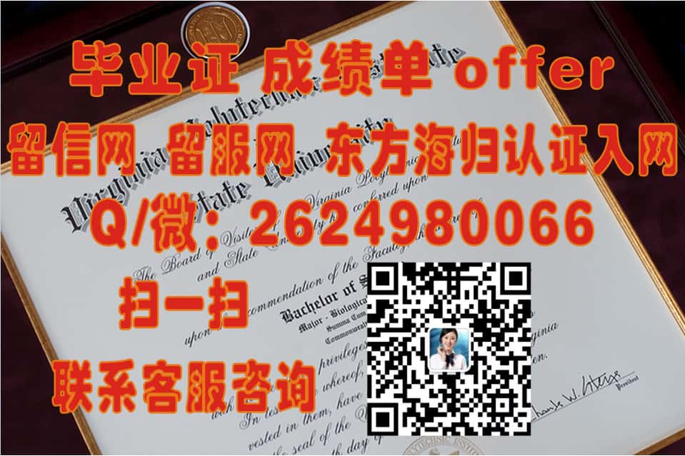 《揭秘厄斯金学院全新学位证样本：设计亮点与历史传承融合》