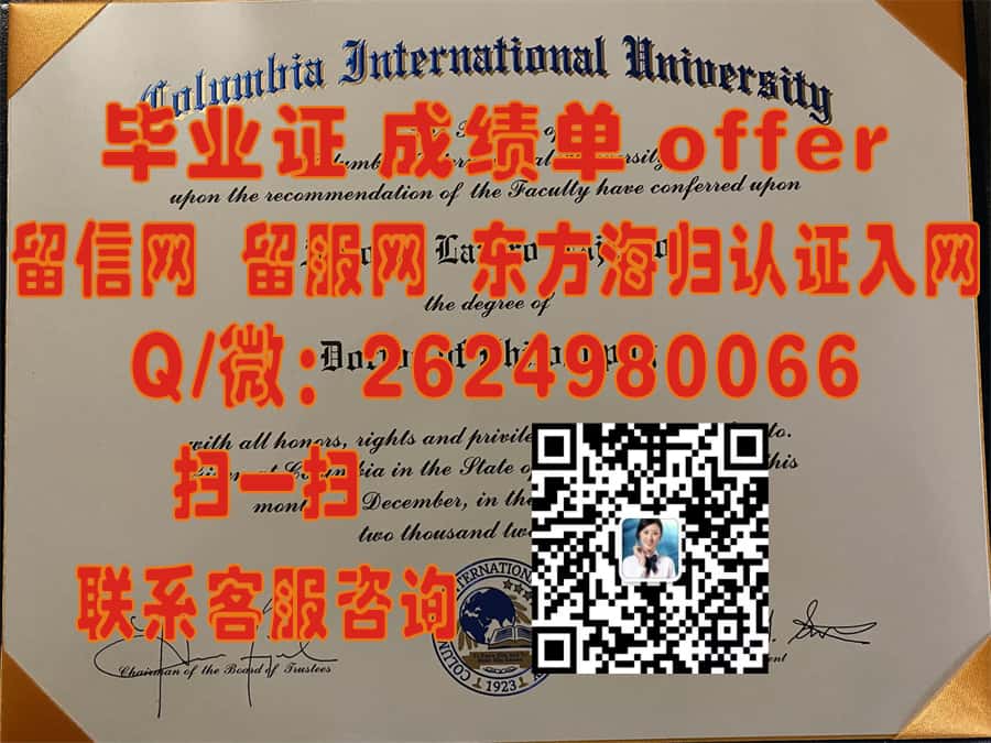 《揭秘费斯克大学学位证书样本：全新设计展现学术荣耀与传承》