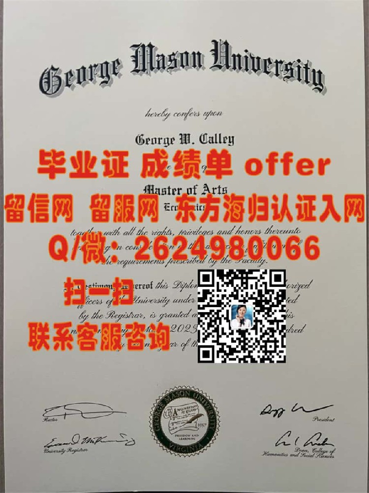 揭秘威斯康星大学河瀑分校全新学位证书样本：设计特色与教育传承融合