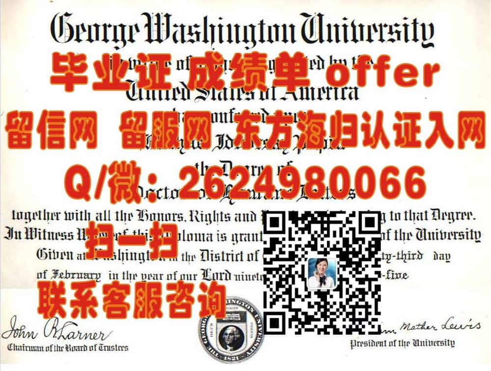 《西北大学学位证样本创新演绎：揭秘全新设计风格与特色亮点》