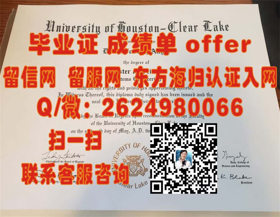 揭秘阿尔格西大学芝加哥分校全新学位证书样本：设计亮点与历史传承交融展现