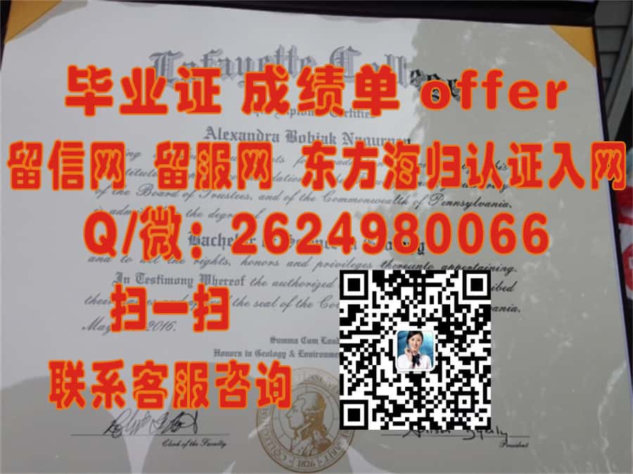 《揭秘麻省文科学院学位证样本：全新设计解析与留学申请指南》