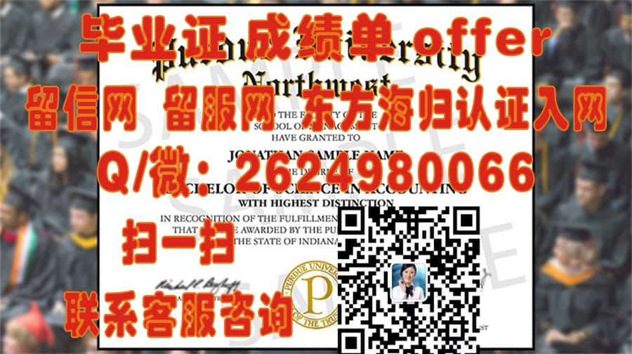 加州大学University of california海外大学毕业证|文凭|成绩单|学位证书模板图片样本