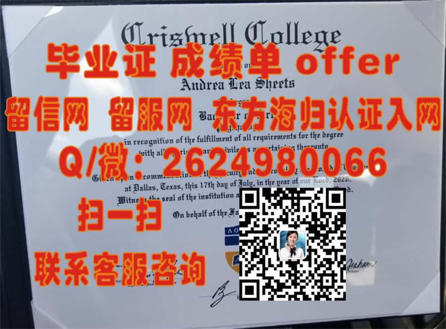 加州大学university of california海外大学毕业证|文凭|成绩单|学位证书模板图片样本