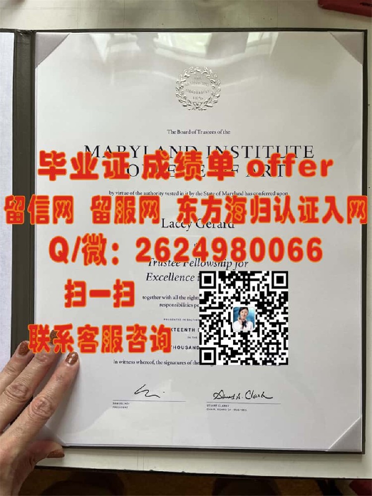 《揭秘南加州先锋大学全新学位证书样本：设计理念与创新元素大解析》