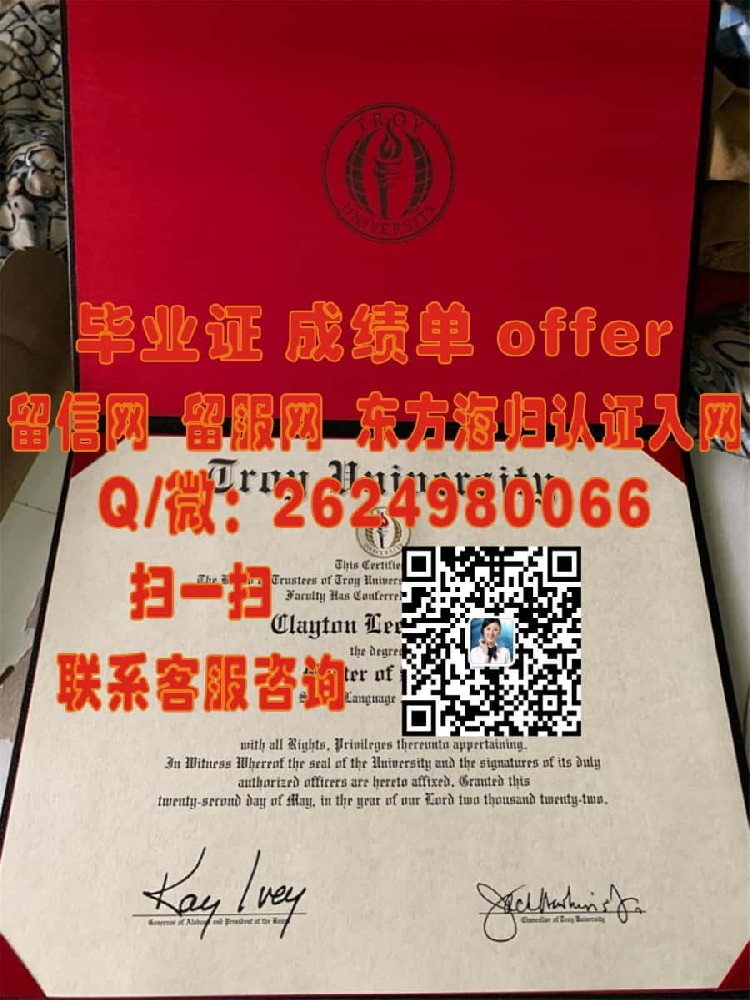 《揭秘弗朗西斯马里恩大学全新学位证书样本：设计亮点与校园文化融合》