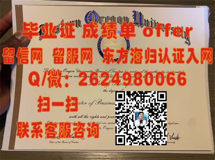 《探索温盖特大学学位证书新样本：设计亮点与认证特色解析》