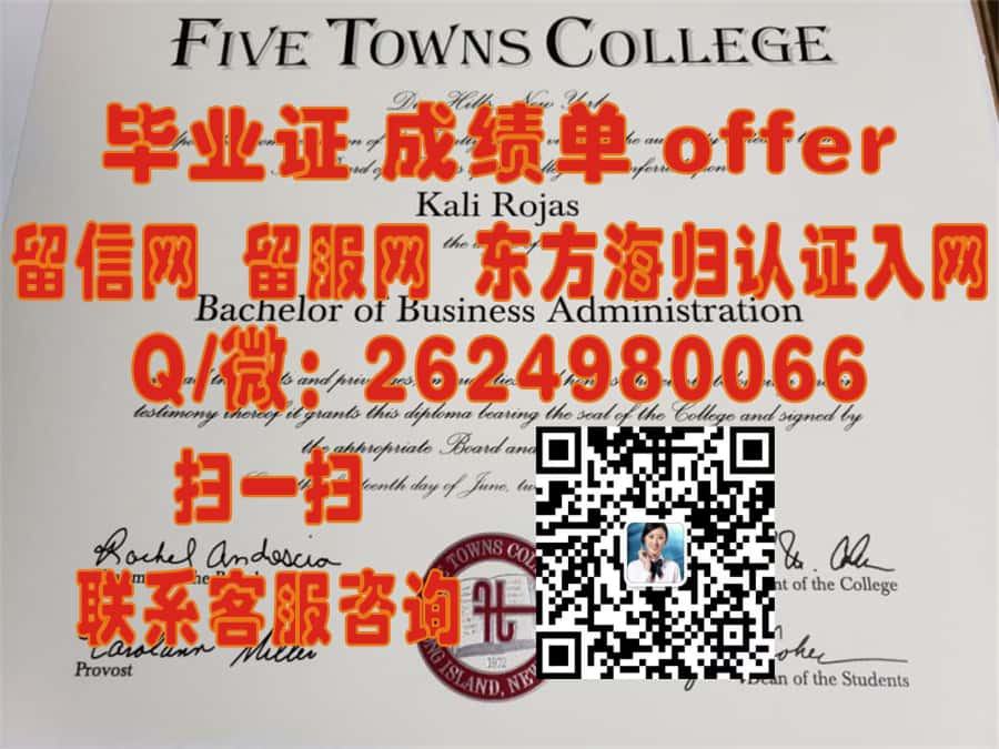 《探索时尚前沿：全新时装技术学院学位证书样本大揭秘》