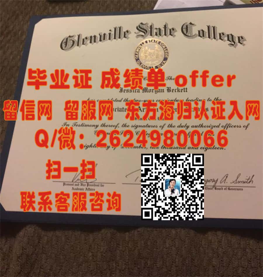 《揭秘班尼迪克大学全新学位证样本：设计亮点与认证特色一览》