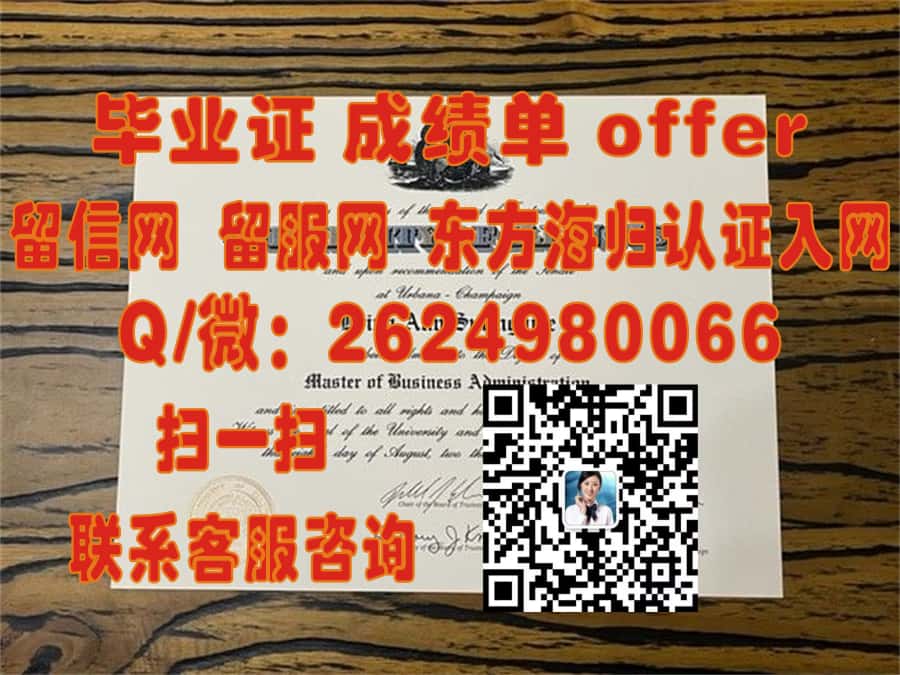 《揭秘密尔斯学院全新学位证样本：设计亮点与特色解析》