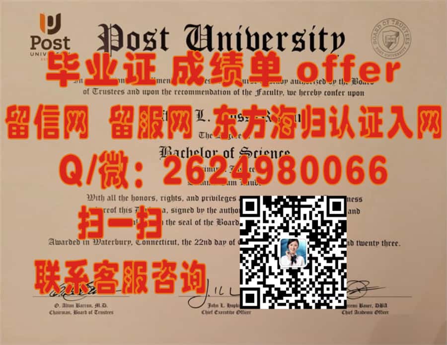 《揭秘霍林斯大学：全新学位证样本解析及特色一览》
