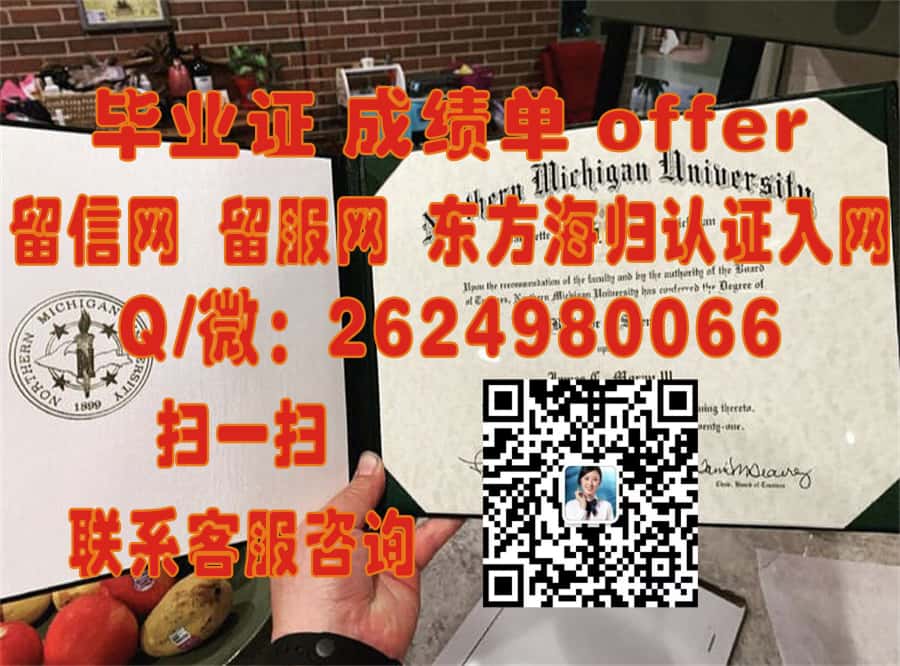 《揭秘查尔斯德鲁医药科学大学全新学位证书样本：设计与内涵深度解析》