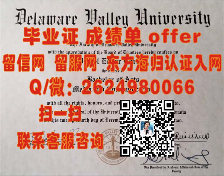 揭秘布里奇沃特学院：全新学位证样本解析与留学资讯分享